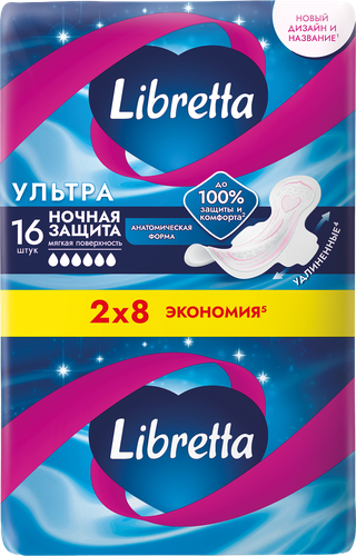 Прокладки гигиенические LIBRETTA Ультра ночные, 16шт, крупный план