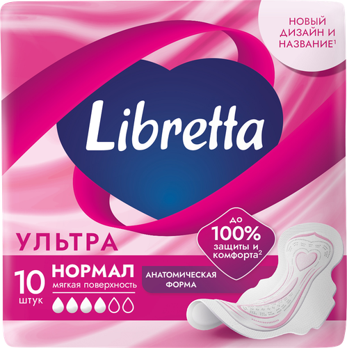 Прокладки гигиенические LIBRETTA Ультра нормал, 10шт, детальное фото