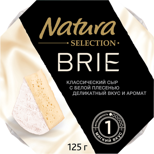 Сыр NATURA SELECTION Бри с белой плесенью 60%, без змж, 125г, картинка