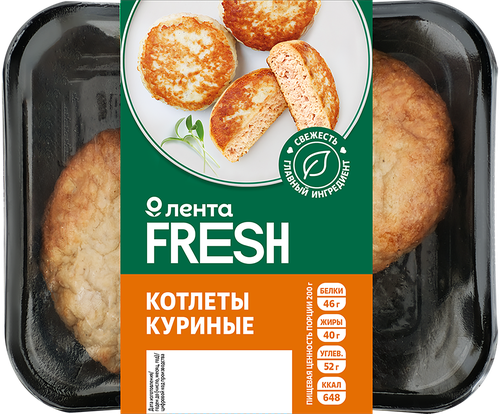 Котлеты куриные ЛЕНТА FRESH, 200г, фотография