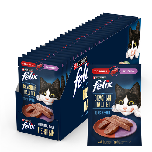 Корм влажный для кошек FELIX паштет со вкусом говядины и ягненка, 75г, вид