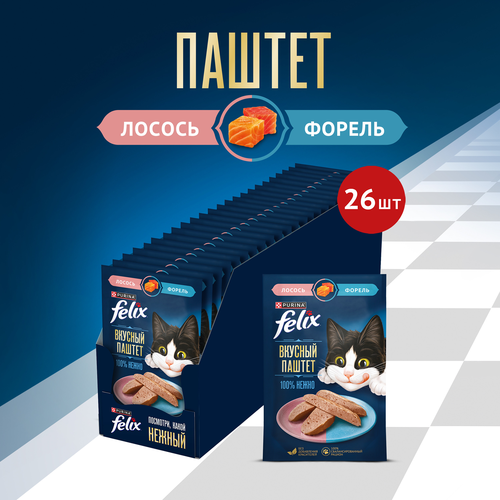 Корм влажный для кошек FELIX паштет со вкусом лосося и форели, 75г, детальное фото