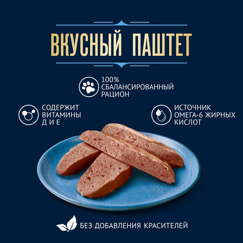 Корм влажный для кошек FELIX паштет со вкусом лосося и форели, 75г, фотография