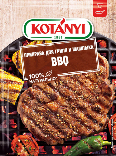Приправа для гриля и шашлыка KOTANYI BBQ, 25г, крупный план