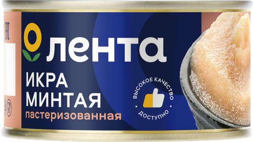 Икра минтая соленая ЛЕНТА пробойная, 120г, вид