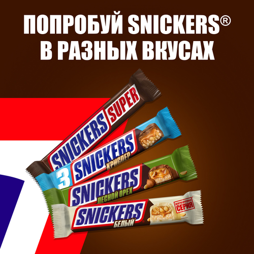 Батончик шоколадный SNICKERS Больше арахиса, 87г, картинка