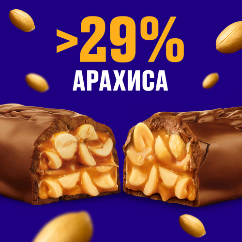 Батончик шоколадный SNICKERS Больше арахиса, 87г, вид