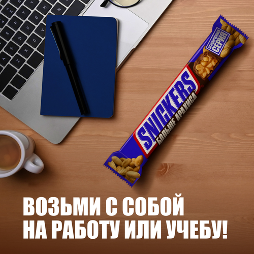 Батончик шоколадный SNICKERS Больше арахиса, 87г, детальное фото