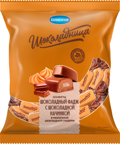 Конфеты шоколадные ШОКОЛАДНИЦА Фадж помадные с начинкой, в молочной глазури, 200г, фотография