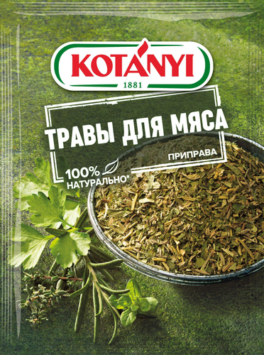 Приправа KOTANYI Травы для мяса, 15г, детальное фото