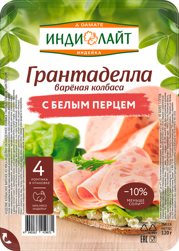 Колбаса вареная ИНДИЛАЙТ Грантаделла с белым перцем, нарезка, 120г, картинка