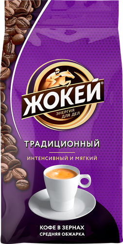 Кофе зерновой ЖОКЕЙ Традиционный жареный, 800г, крупный план