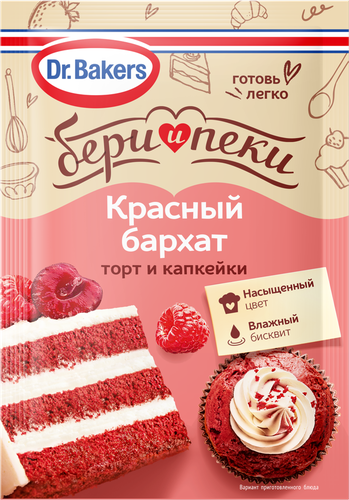 Смесь для бисквита DR.BAKERS Бисквит Красный бархат, 35г, картинка