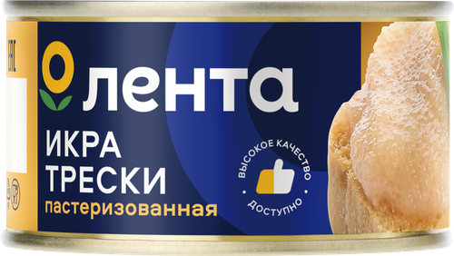 Икра трески соленая ЛЕНТА пробойная, 120г, крупный план