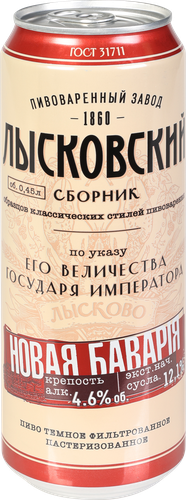 Пиво темное НОВАЯ БАВАРИЯ пастеризованное фильтрованное 4,6%, 0,45л, фотография