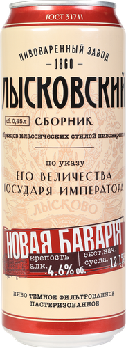 Пиво темное НОВАЯ БАВАРИЯ пастеризованное фильтрованное 4,6%, 0,45л, изображение