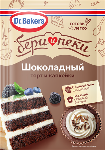 Смесь для бисквита DR.BAKERS Бисквит Шоколадный, 45г, фотография