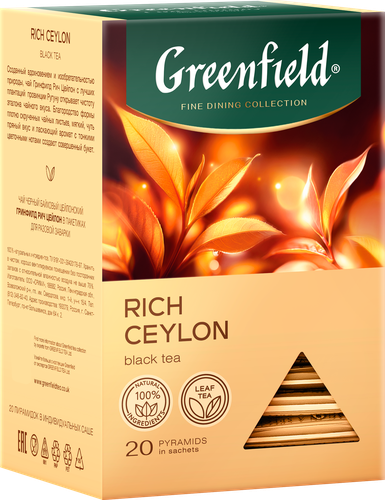 Чай черный GREENFIELD Цейлонский, 20пир, изображение