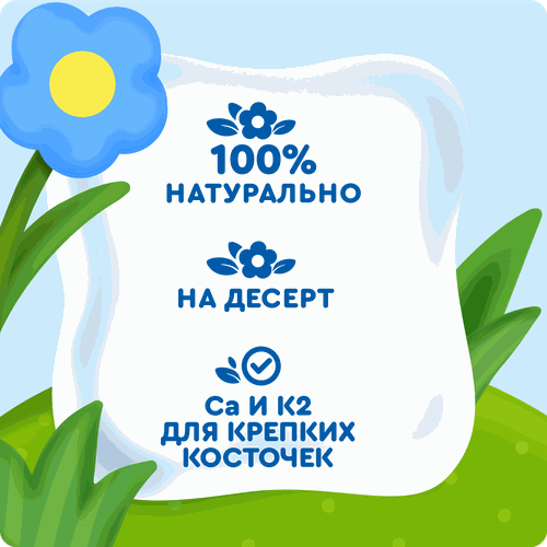 Творог детский АГУША Малиновый пломбир фруктовый 3,9%, с 12 месяцев, без змж, 100г, изображение