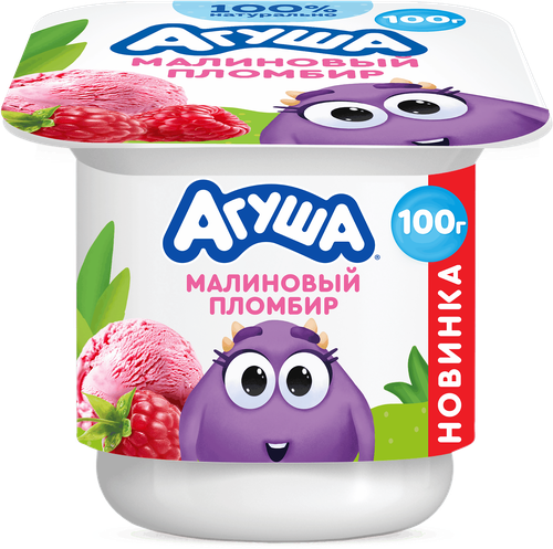 Творог детский АГУША Малиновый пломбир фруктовый 3,9%, с 12 месяцев, без змж, 100г, картинка