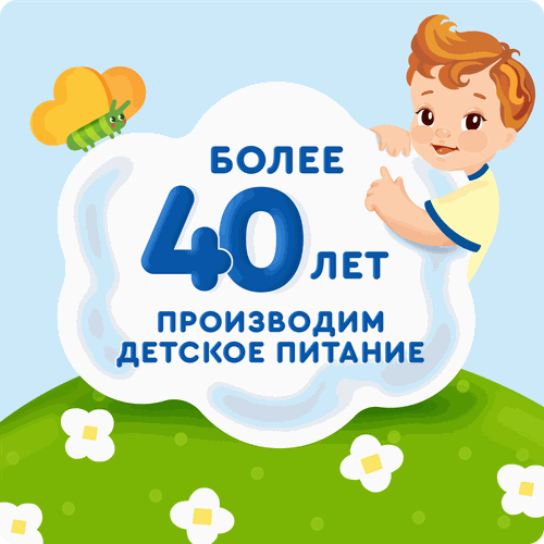 Йогурт питьевой детский АГУША Малиновый пломбир 2,7%, с 12 месяцев, без змж, 180г, изображение