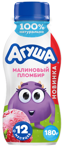 Йогурт питьевой детский АГУША Малиновый пломбир 2,7%, с 12 месяцев, без змж, 180г, картинка