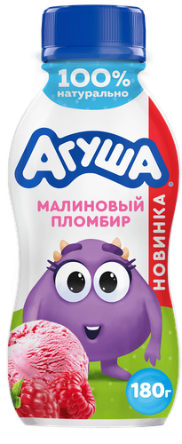 Йогурт питьевой детский АГУША Малиновый пломбир 2,7%, с 12 месяцев, без змж, 180г, крупный план
