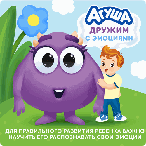 Йогурт питьевой детский АГУША Малиновый пломбир 2,7%, с 12 месяцев, без змж, 180г, вид