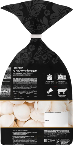 Пельмени МИРАТОРГ из мраморной говядины, 700г, детальное фото