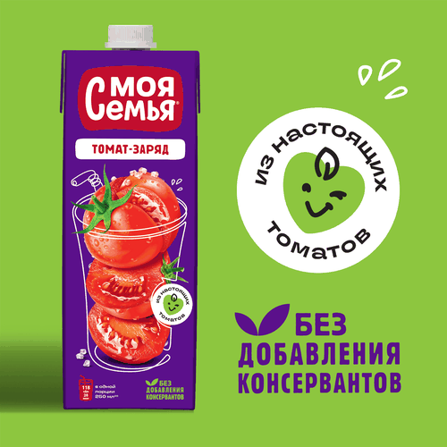 Нектар МОЯ СЕМЬЯ Томат–заряд Томатный с солью, 0.95л, фотография