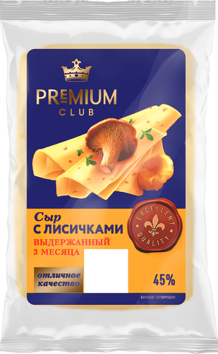 Сыр PREMIUM CLUB с лисичками выдержанный 45%, без змж, 180г, изображение