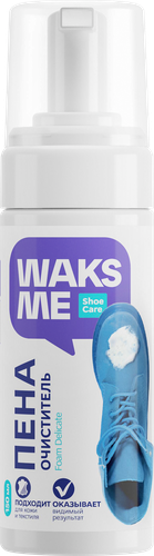 Пена-очиститель для обуви WAKSME Foam Delicate, 150мл, детальное фото