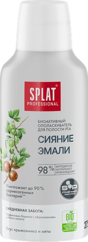 Ополаскиватель для полости рта SPLAT Сияние эмали, 275мл, изображение