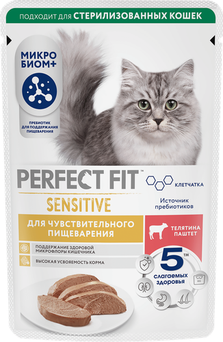Корм консервированный для взрослых кошек PERFECT FIT паштет с телятиной, при чувствительном пищеварении, 75г, фотография