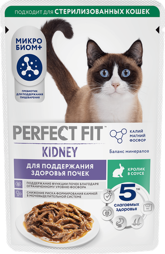 Корм консервированный для взрослых кошек PERFECT FIT с кроликом в соусе, для здоровья почек, 75г, детальное фото