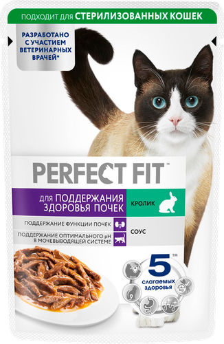 Корм консервированный для взрослых кошек PERFECT FIT с кроликом в соусе, для здоровья почек, 75г, крупный план