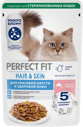 Корм консервированный для взрослых кошек PERFECT FIT с лососем в желе, для красивой шерсти и здоровой кожи, 75г, фотография