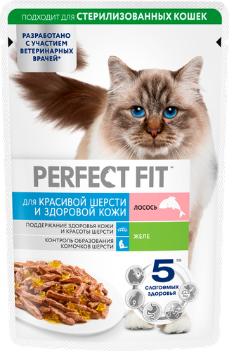 Корм консервированный для взрослых кошек PERFECT FIT с лососем в желе, для красивой шерсти и здоровой кожи, 75г, детальное фото