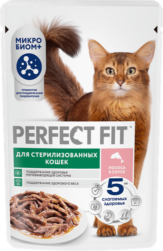 Корм консервированный для взрослых кошек PERFECT FIT с лососем в соусе, для стерилизованных, 75г, детальное фото