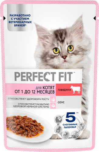 Корм консервированный для котят PERFECT FIT с говядиной в соусе, от 1 до 12 месяцев, 75г, фотография