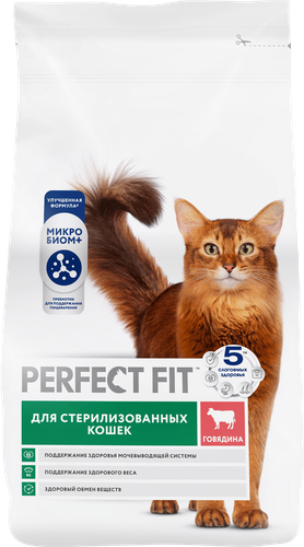 Корм сухой для взрослых кошек PERFECT FIT с говядиной, для стерилизованных, 2500г, крупный план