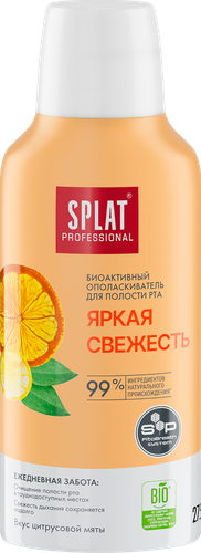 Ополаскиватель для полости рта SPLAT Яркая свежесть, 275мл, изображение