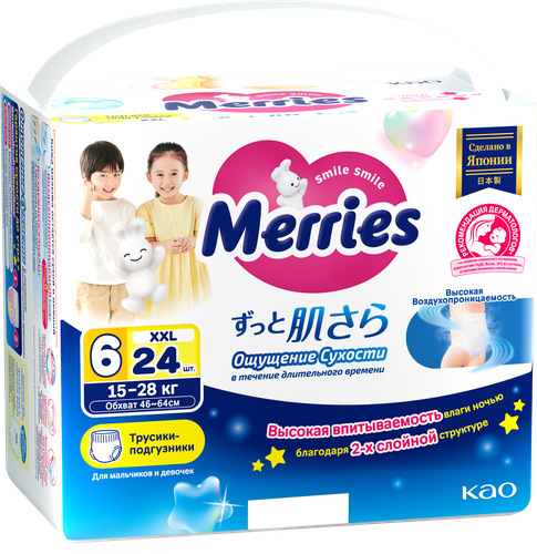 Подгузники-трусики для детей MERRIES XXL 15–28кг, 24шт, вид