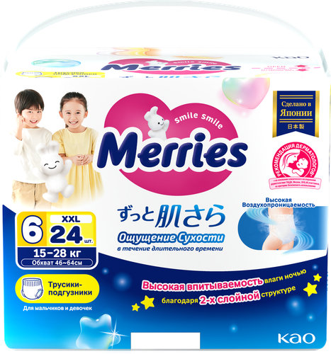 Подгузники-трусики для детей MERRIES XXL 15–28кг, 24шт, детальное фото