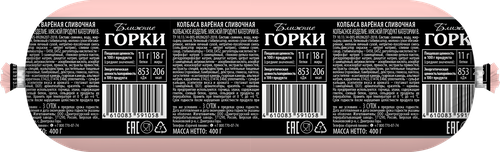 Колбаса вареная БЛИЖНИЕ ГОРКИ Сливочная, 400г, изображение