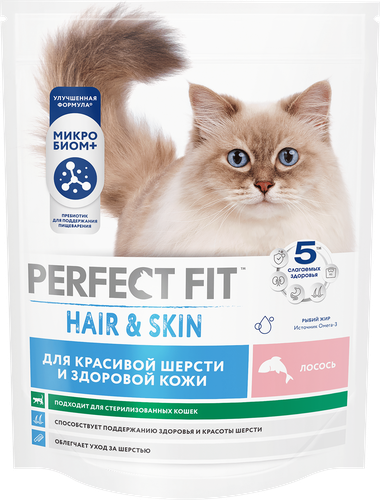 Корм сухой для взрослых кошек PERFECT FIT с лососем, для красивой шерсти и здоровой кожи, 650г, крупный план