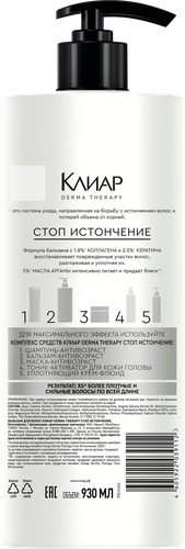 Бальзам для волос КЛИАР Стоп-истончение, 930мл, изображение