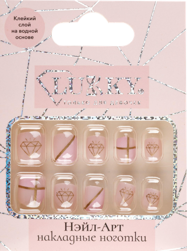 Косметика детская LUKKY Diamond Нэйл-Арт, набор наклеек для ногтей, в ассортименте, крупный план