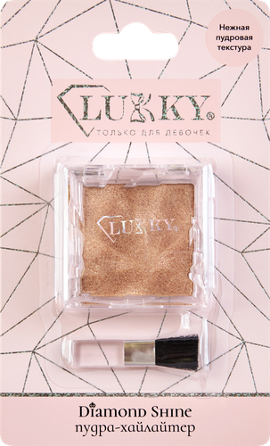 Косметика детская LUKKY сияющий хайлайтер, цвет шампань, Арт. т26994, изображение