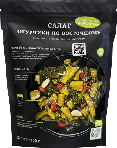 Салат ЮЙ МЭЙ Огурчики По восточному, 350г, детальное фото